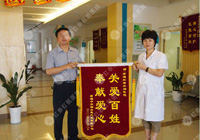 治療痔瘡的費(fèi)用是多少？